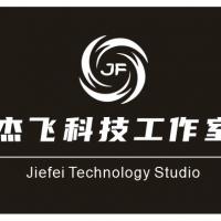 贾程杰